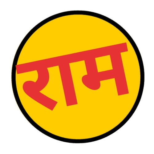 Ram Mandir Logo